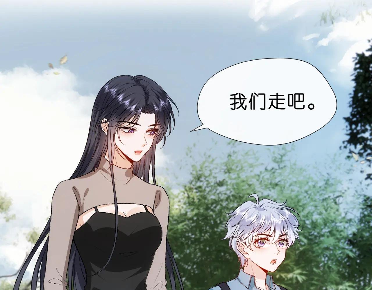 第89话 找死都拦不住