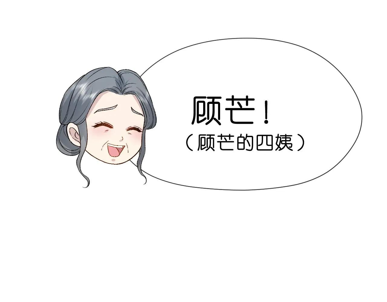第89话 找死都拦不住