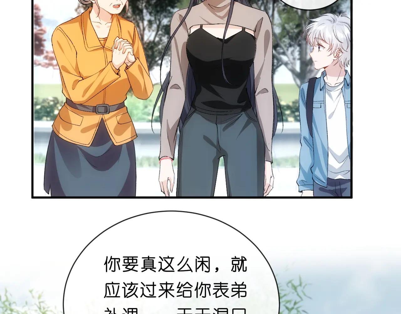 第89话 找死都拦不住