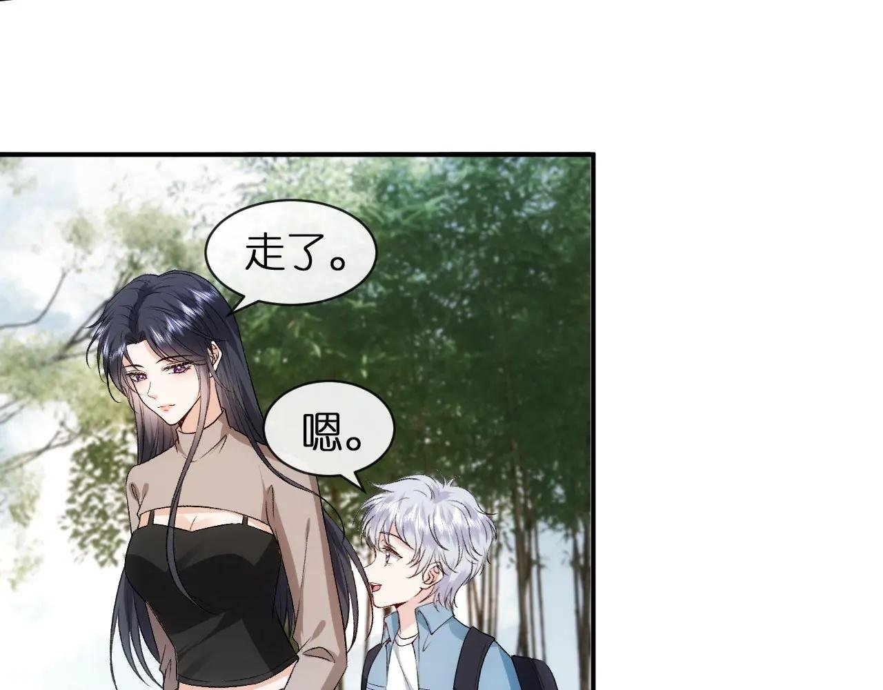 第90话 一千万的小钱