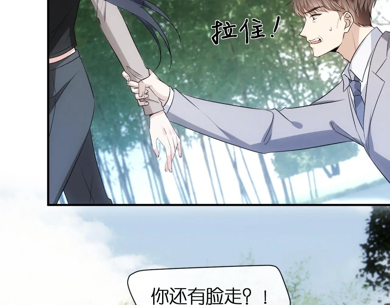 第90话 一千万的小钱