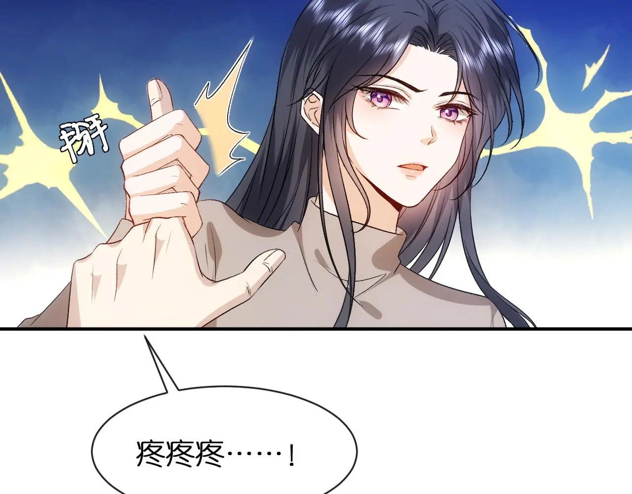 第90话 一千万的小钱