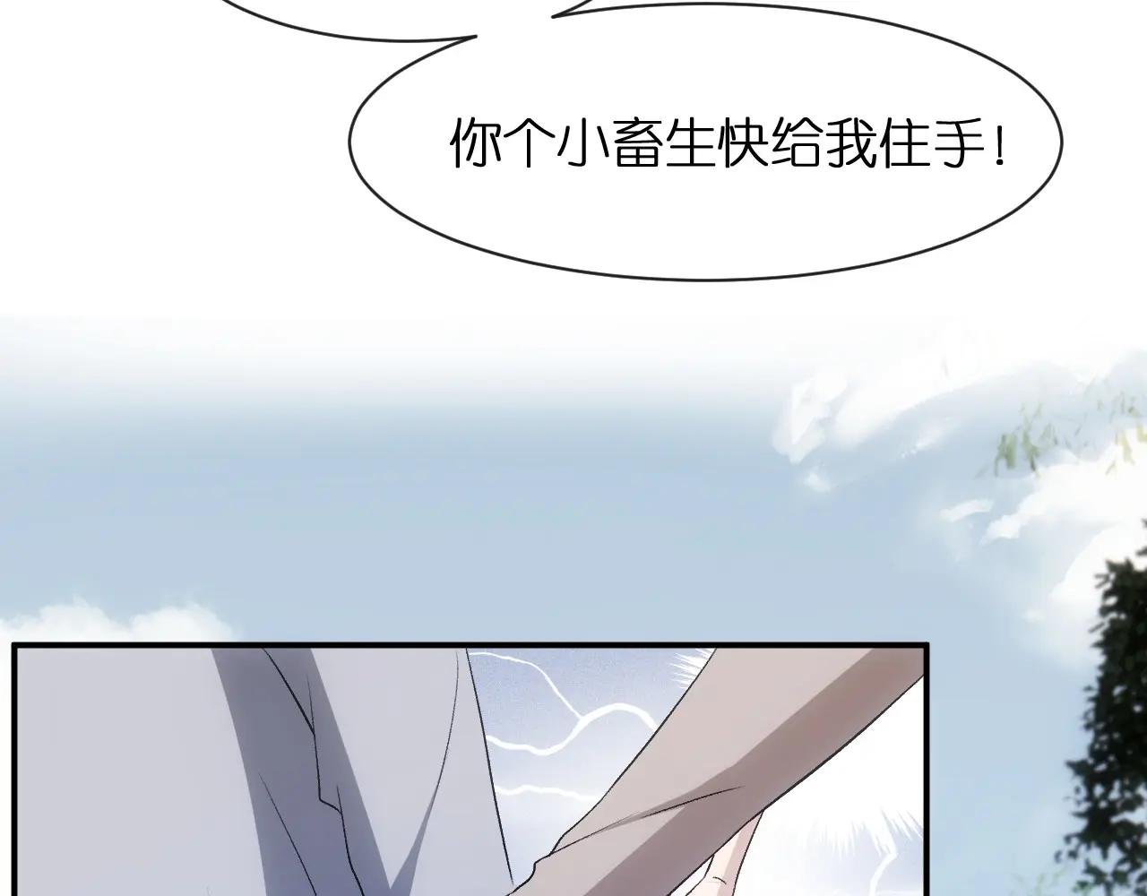 第90话 一千万的小钱