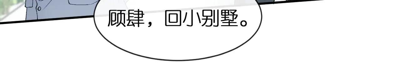 第90话 一千万的小钱