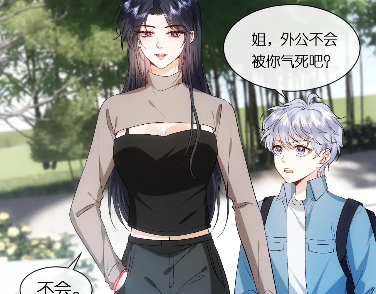 第90话 一千万的小钱