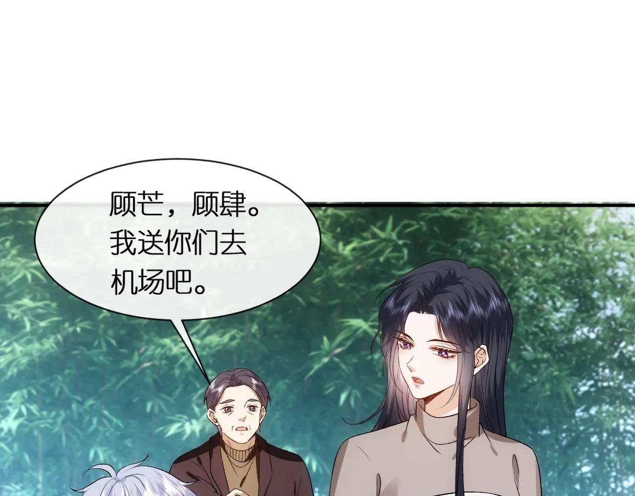 第90话 一千万的小钱