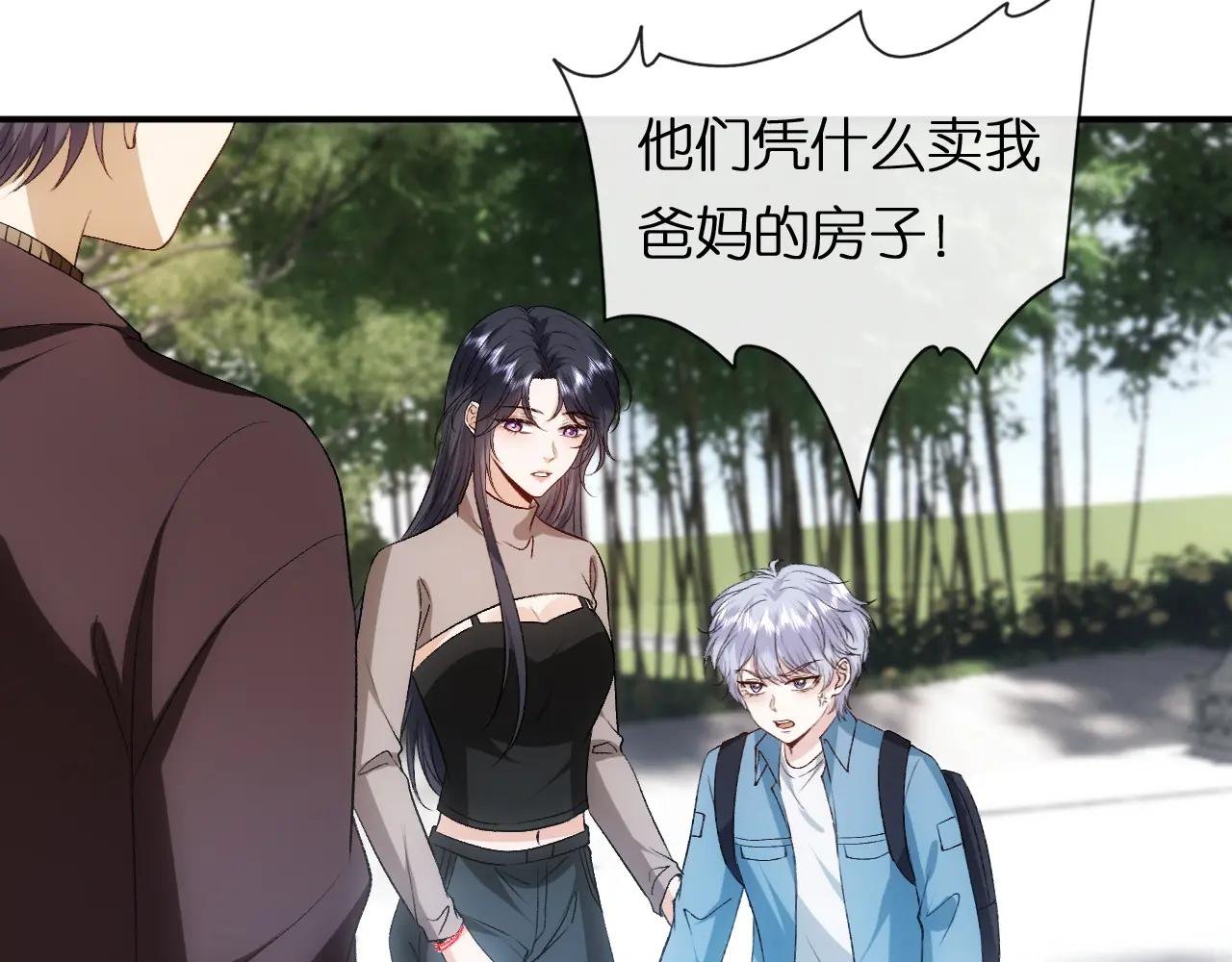第90话 一千万的小钱