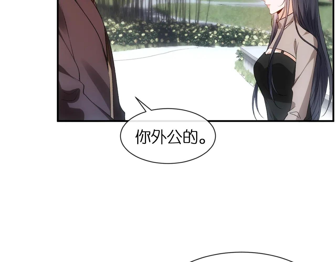 第90话 一千万的小钱
