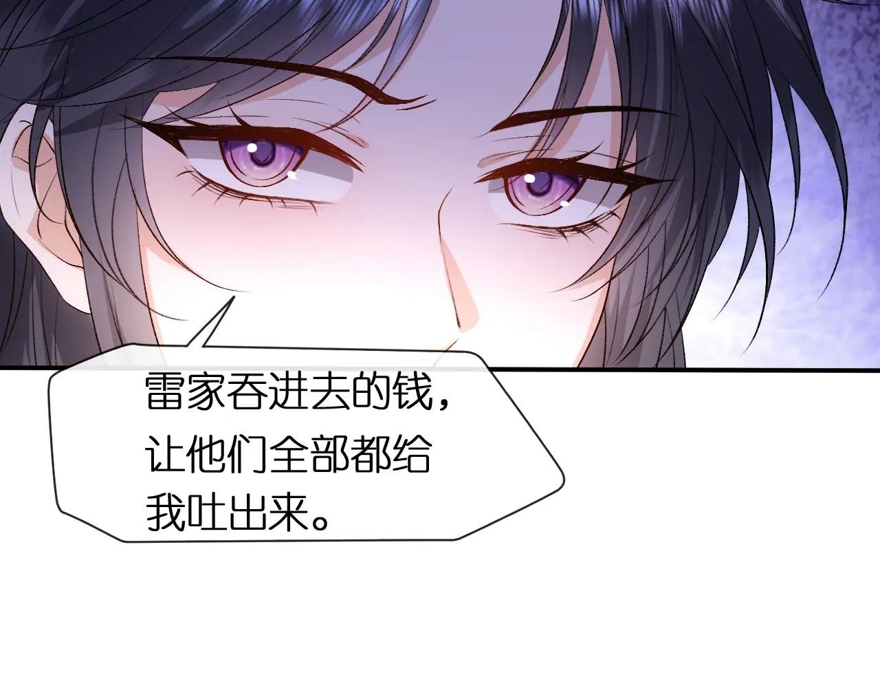 第90话 一千万的小钱