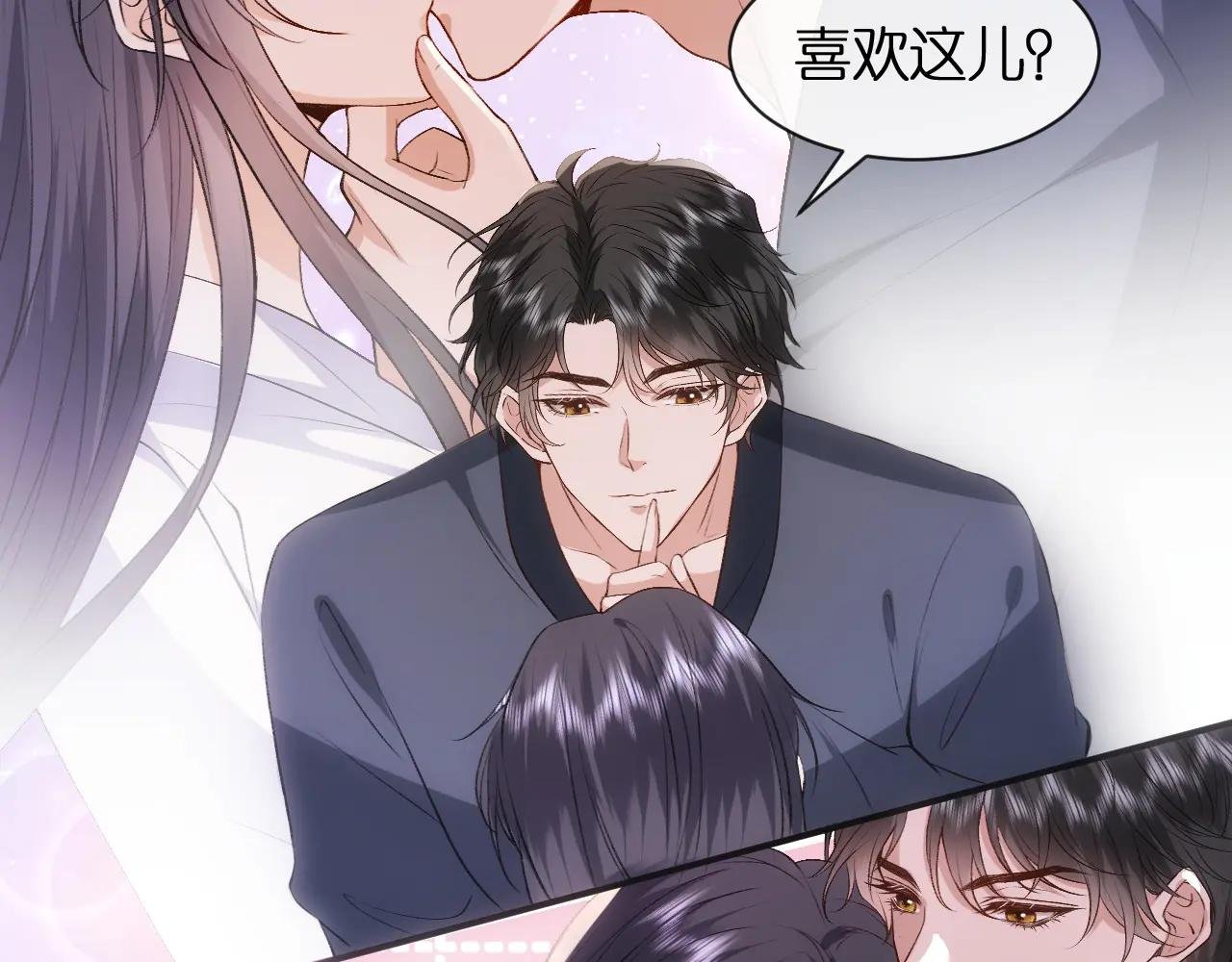 第92话 撩人之夜