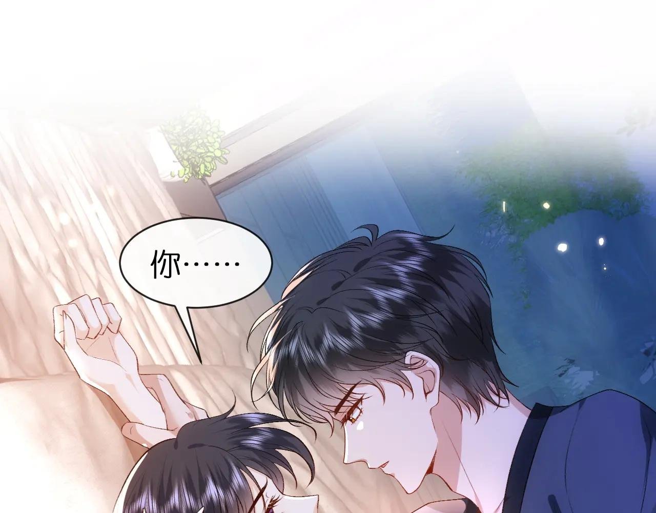 第92话 撩人之夜