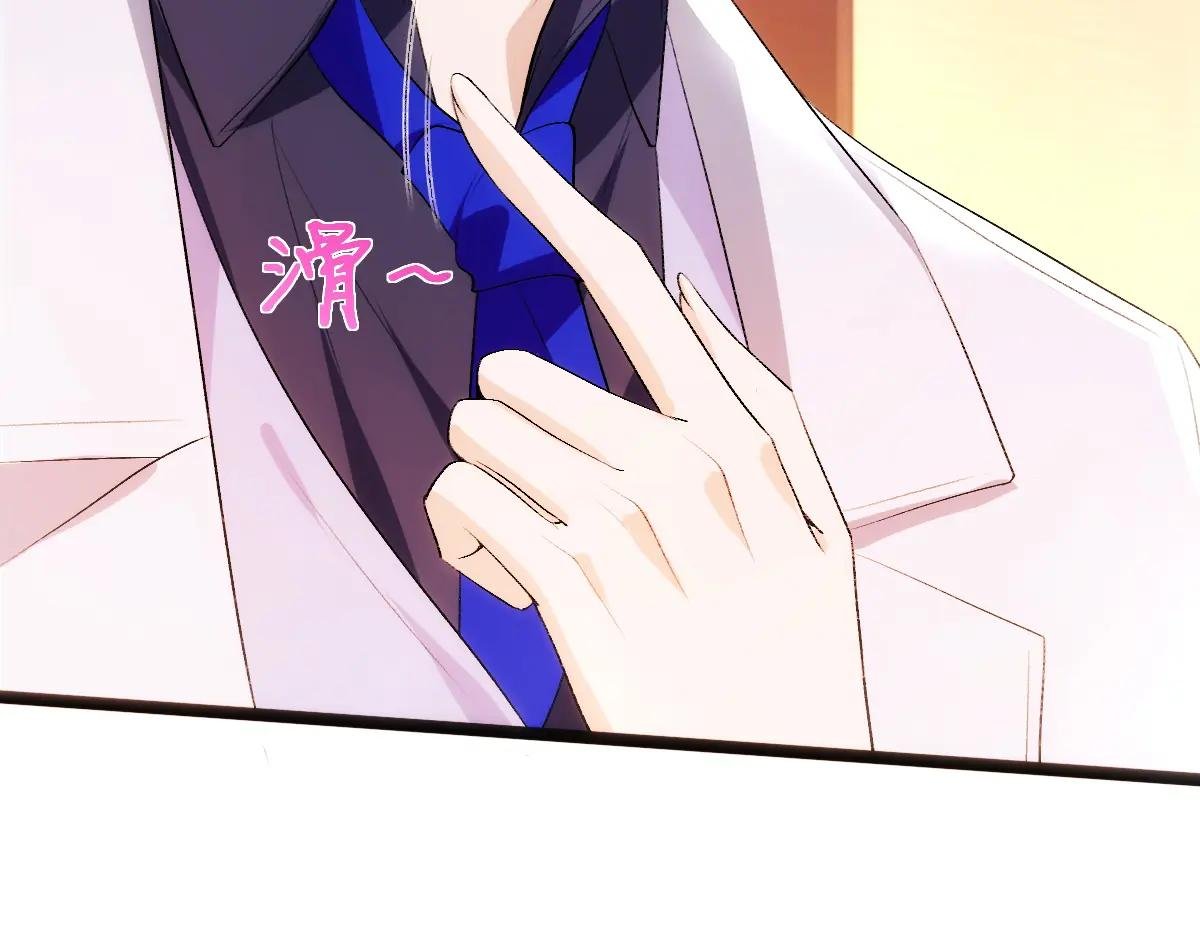 第95话 酒醉迷情