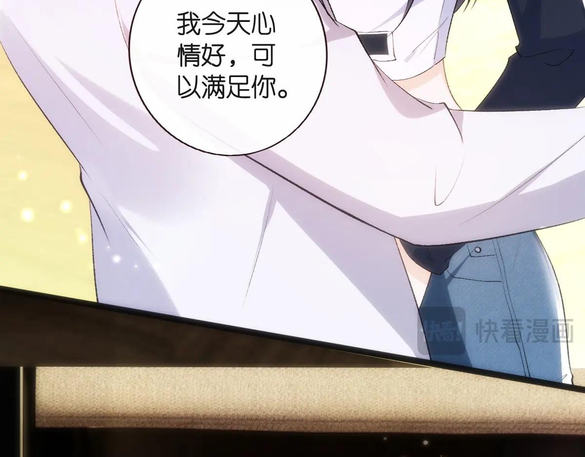 第95话 酒醉迷情