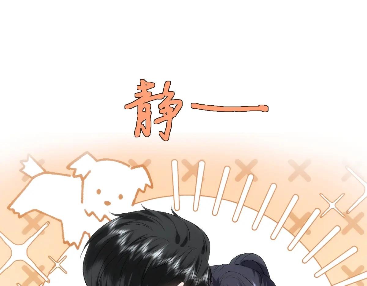 第95话 酒醉迷情