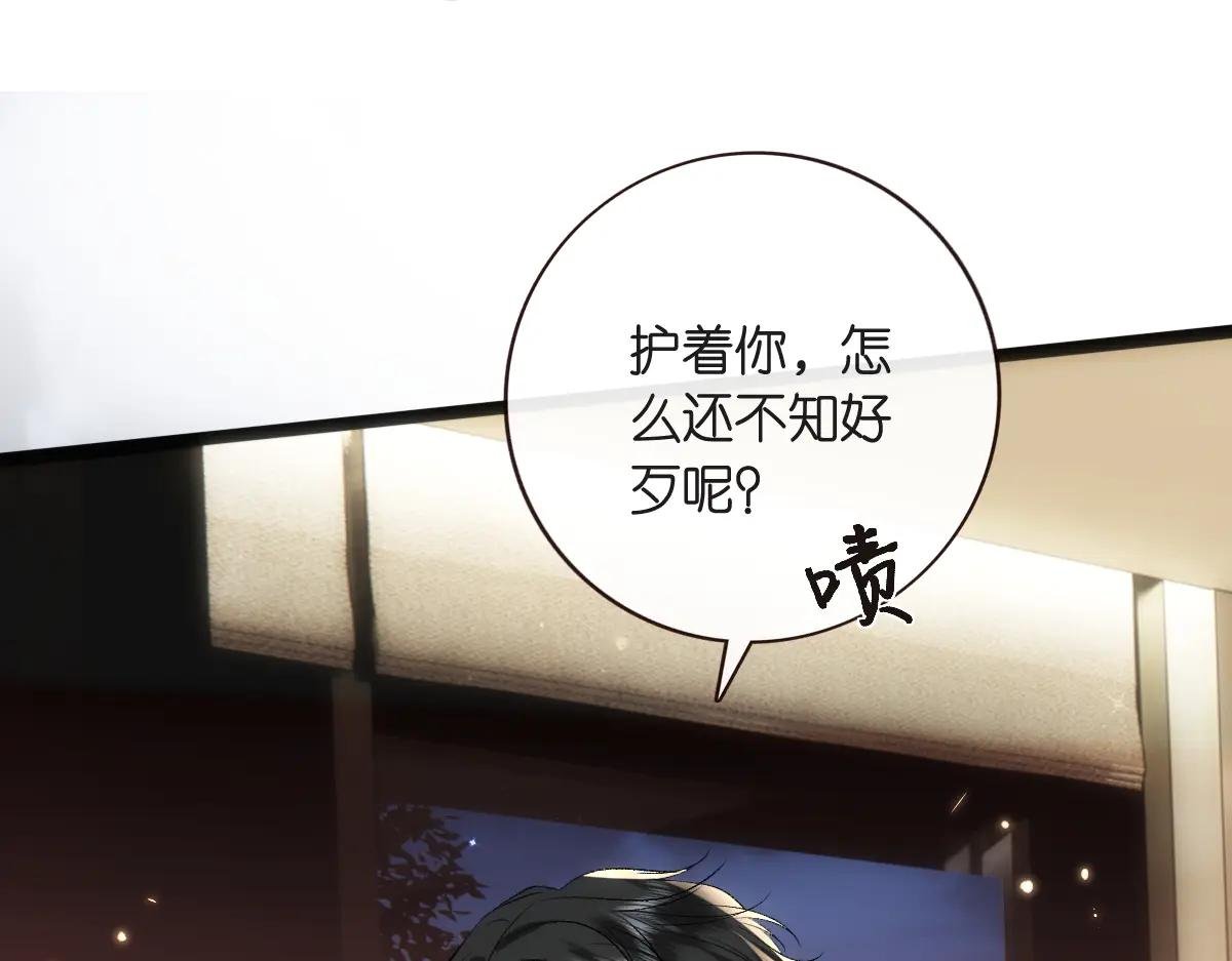 第95话 酒醉迷情