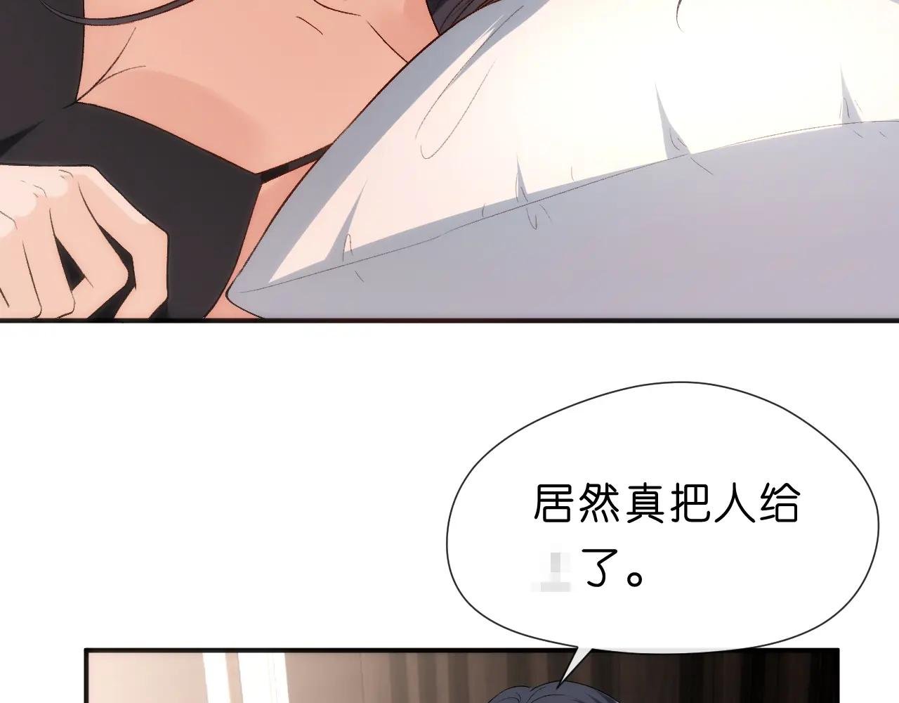第96话 擦药