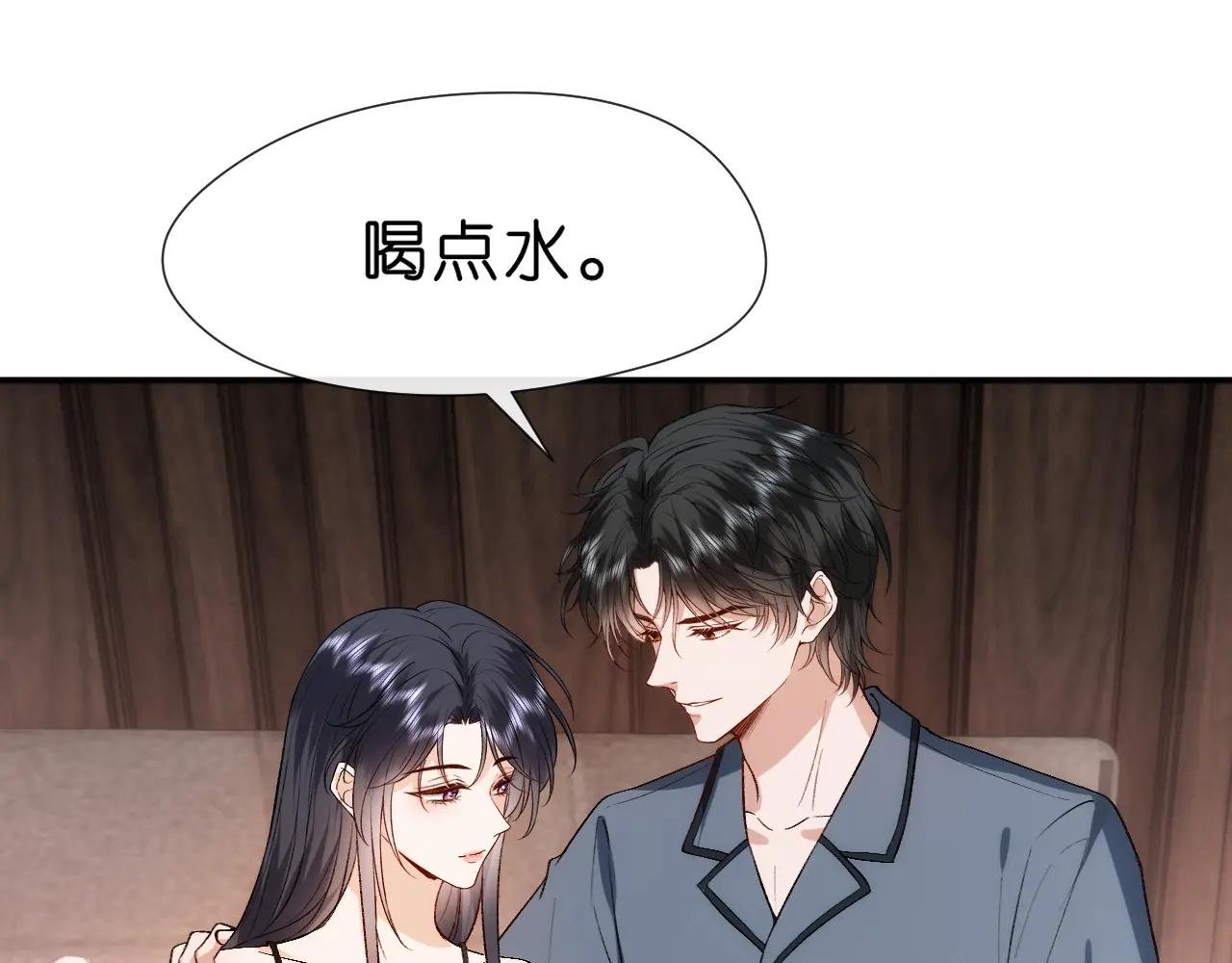 第96话 擦药
