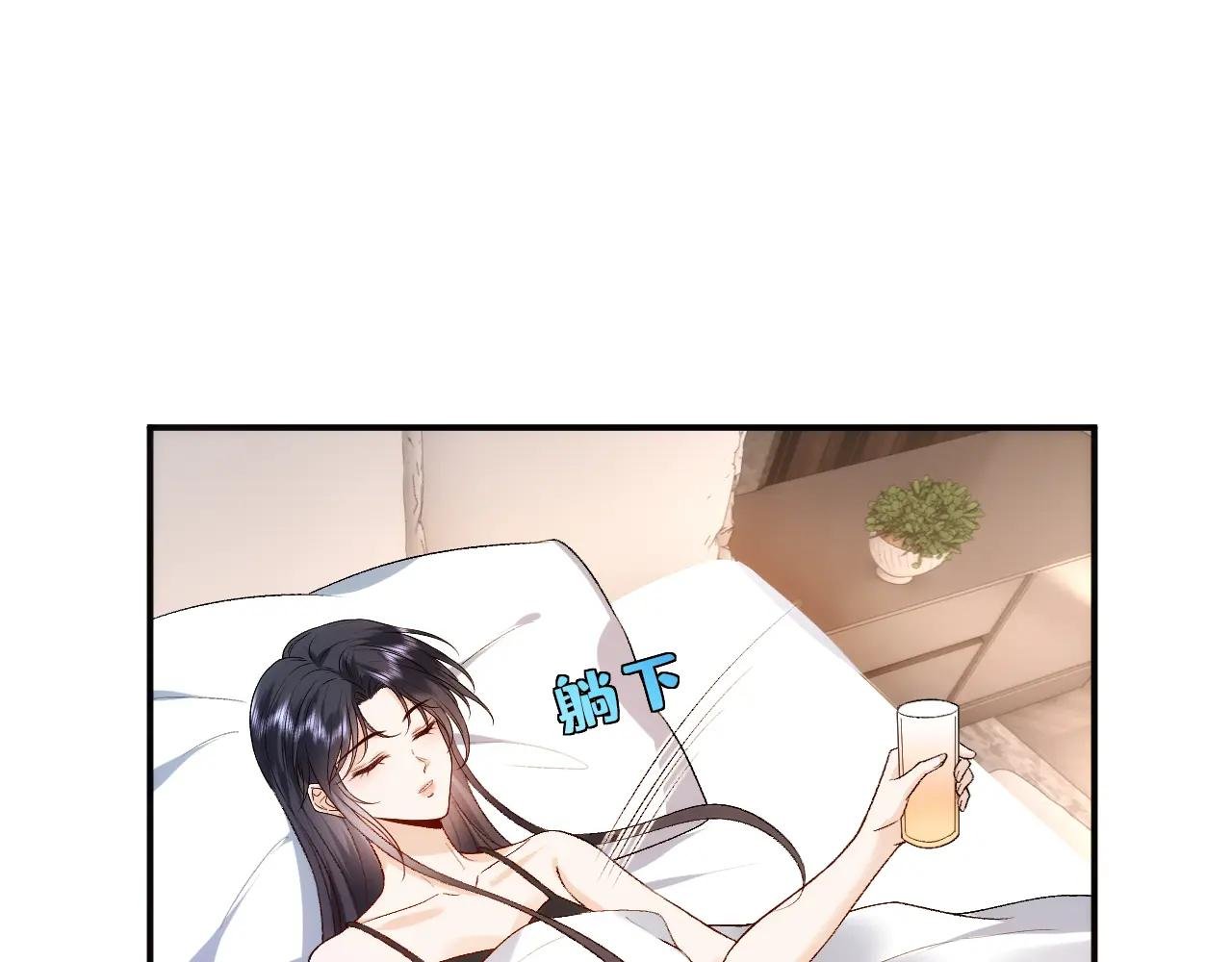第96话 擦药