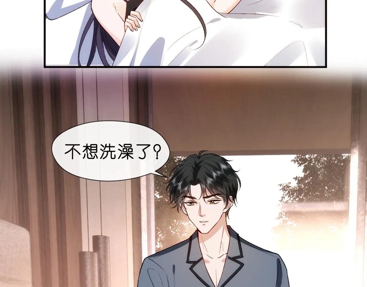 第96话 擦药