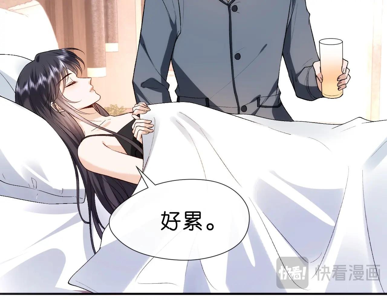 第96话 擦药