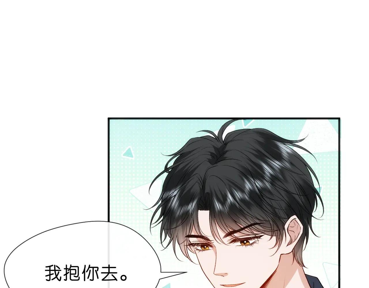 第96话 擦药