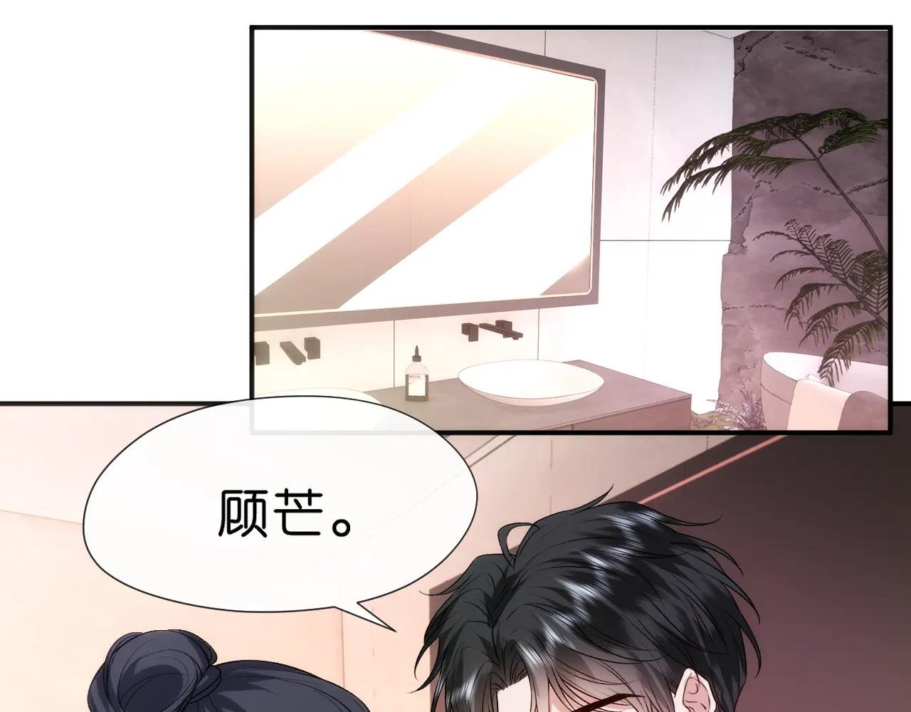 第96话 擦药