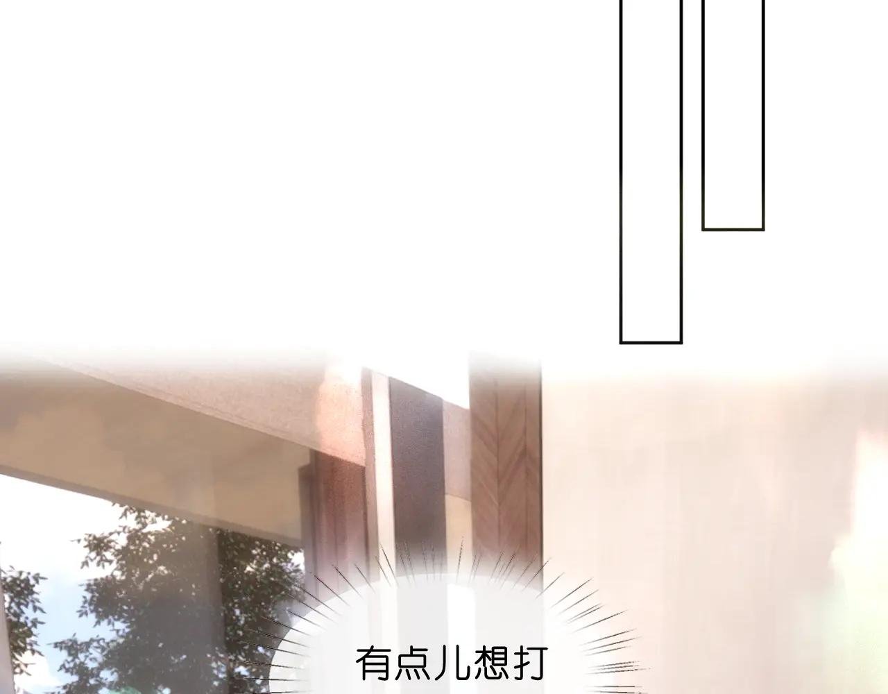 第96话 擦药