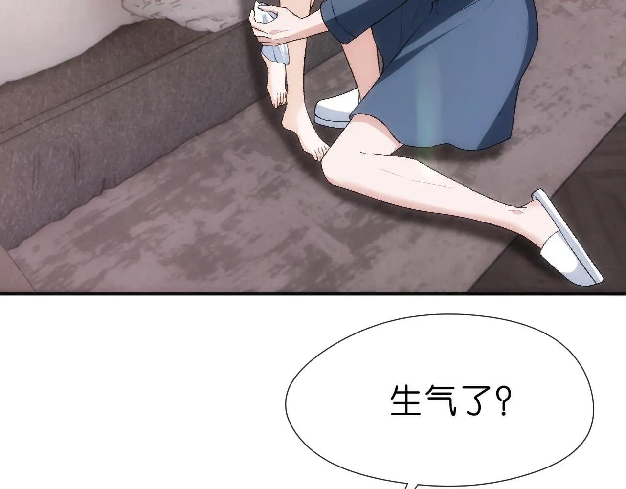 第96话 擦药