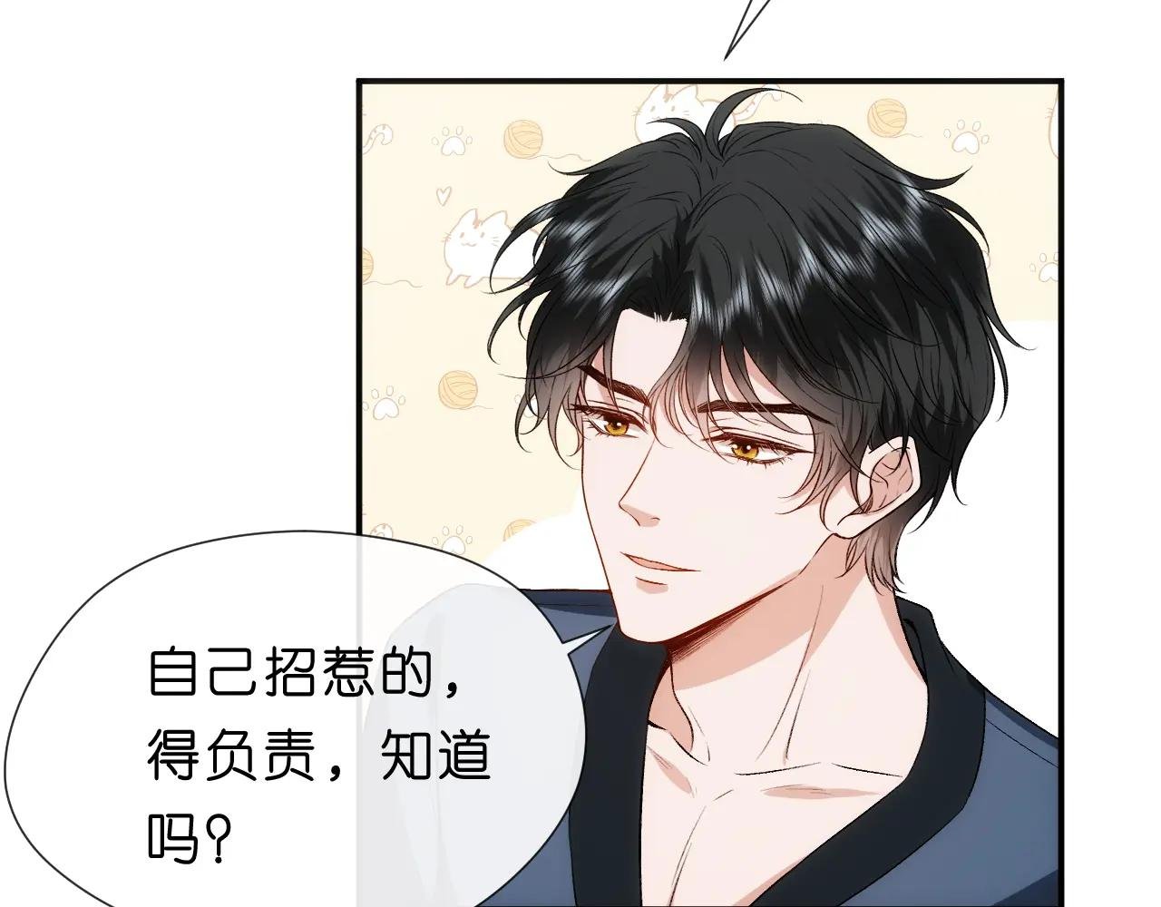 第96话 擦药
