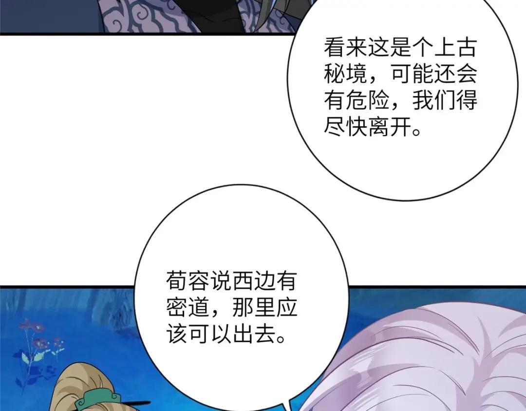 23 洞中遇险