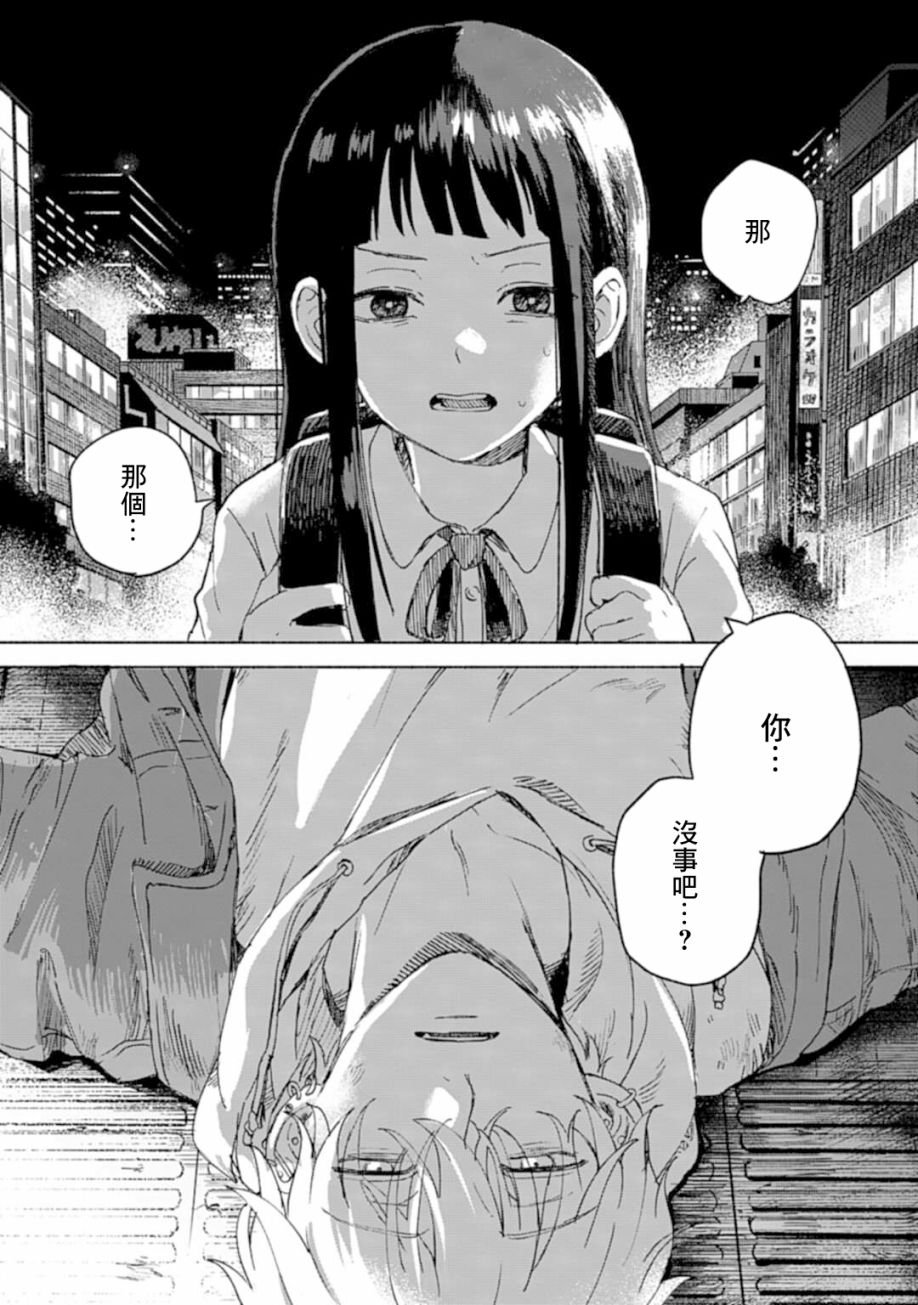1话