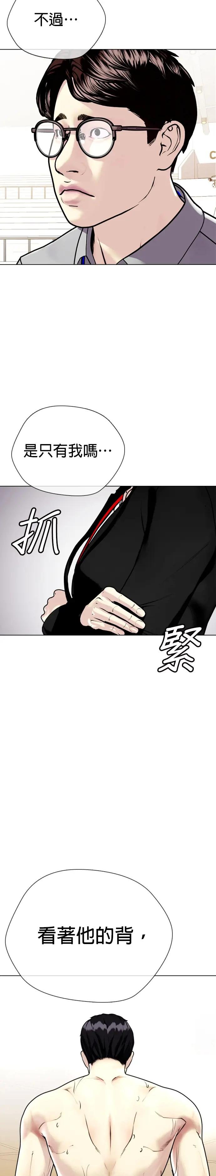 第10话 炒猪肉