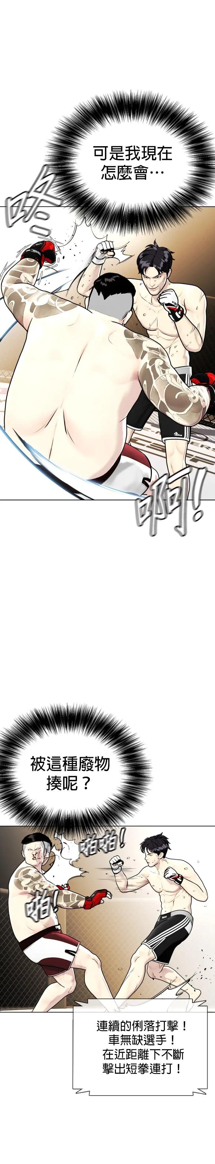 第10话 炒猪肉