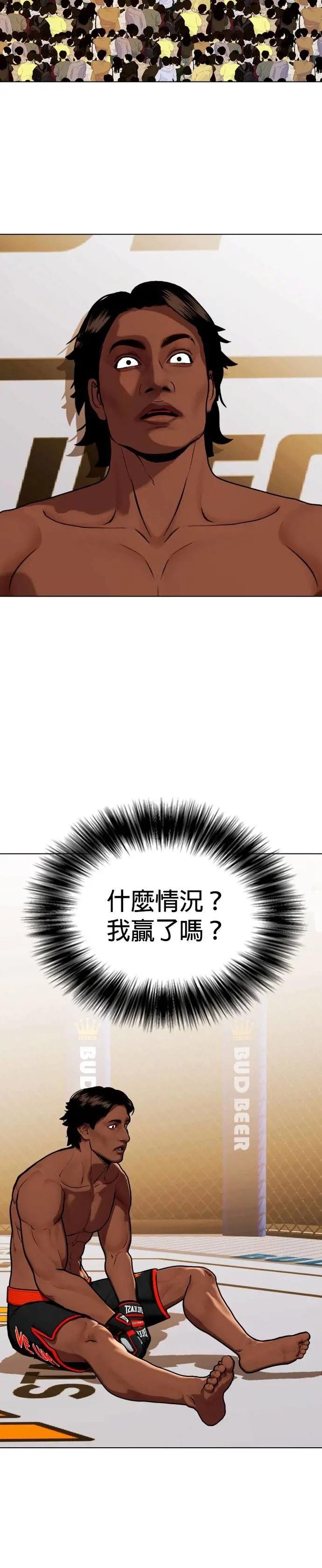 第112话 无师修行