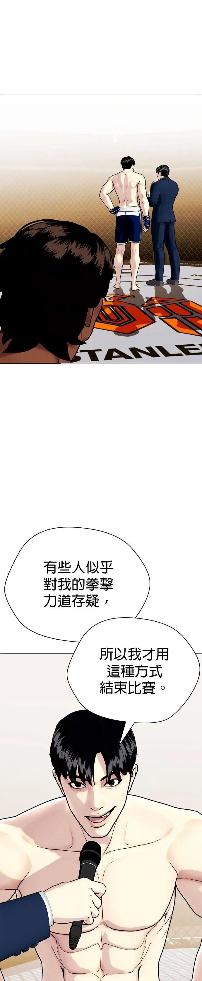 第112话 无师修行