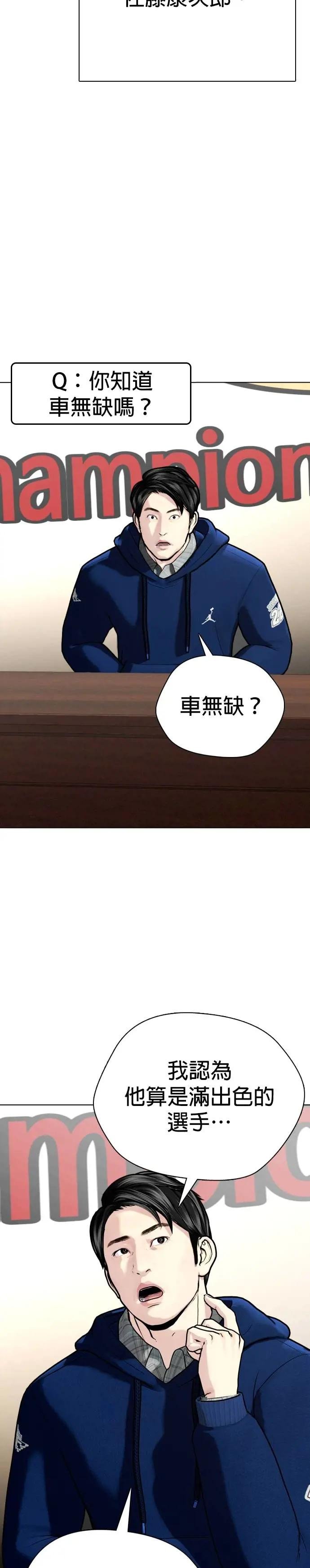 第112话 无师修行