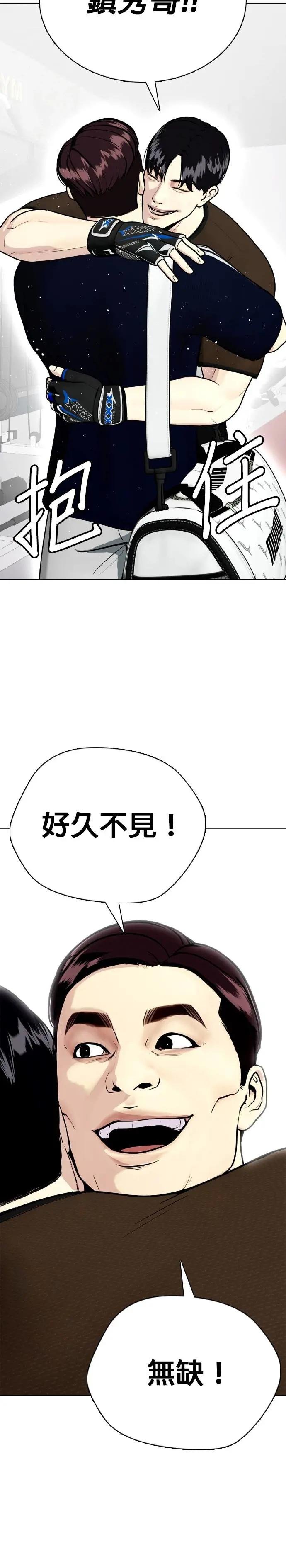 第112话 无师修行
