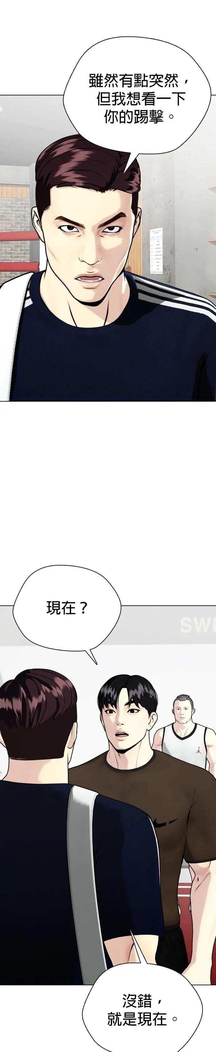 第112话 无师修行