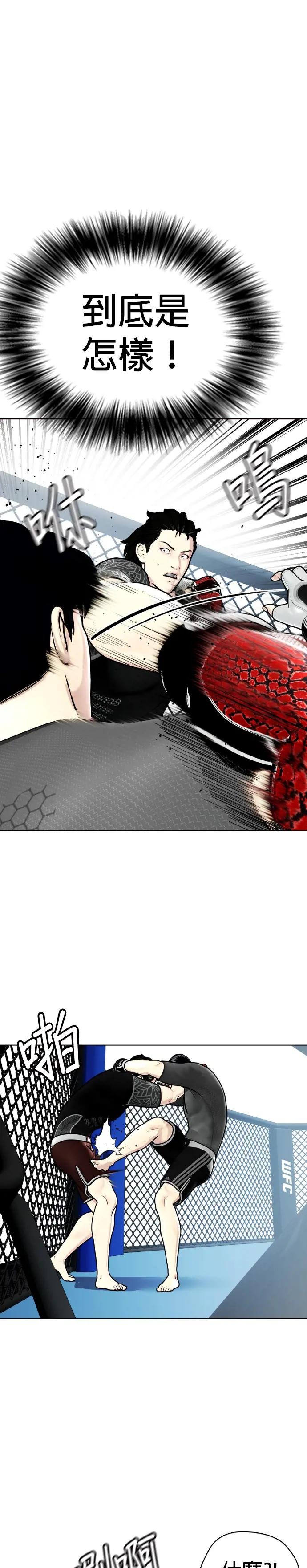 第15话 想要弄死人的话，就要有被弄死的觉悟才对吧