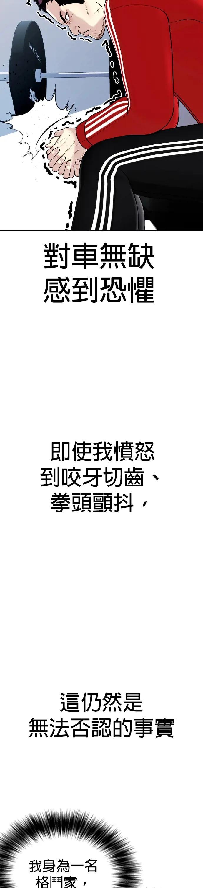 第16话 找到了，我的爱片!!