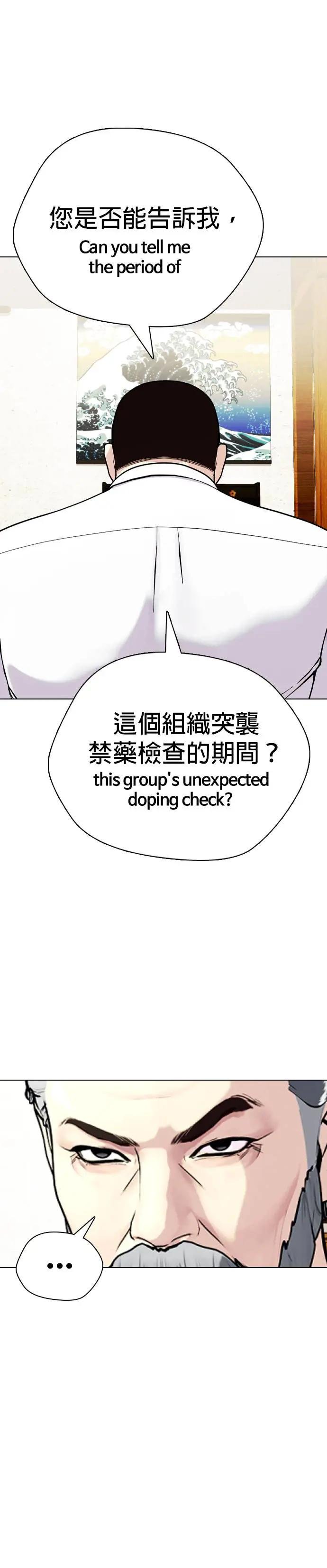 第22话 该教训一下用药者罗！