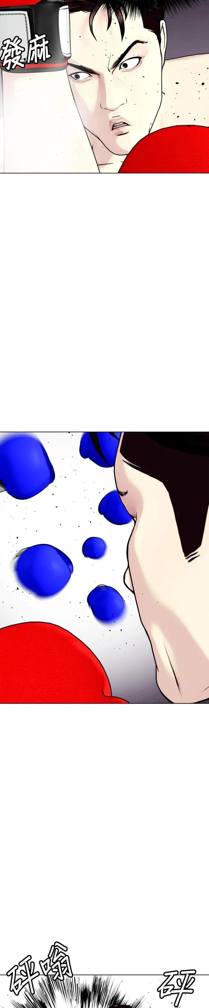 第27话 要不要喝零卡可乐？