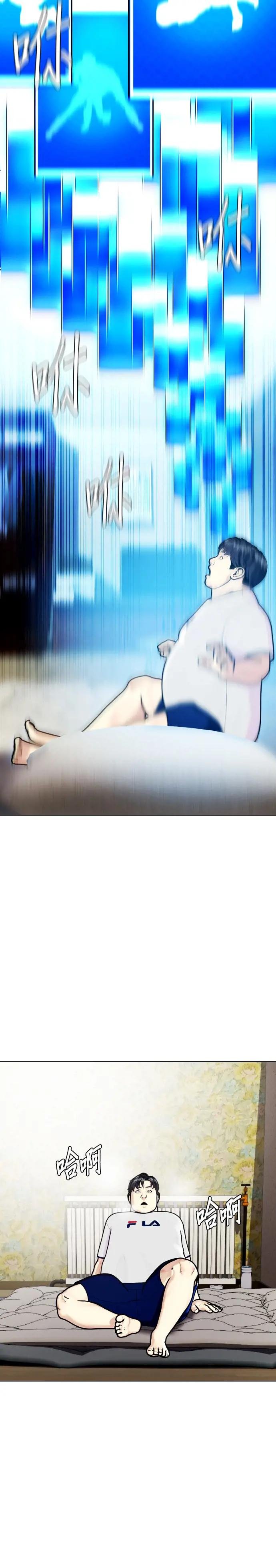 第3话 去把那臭小子给收拾掉
