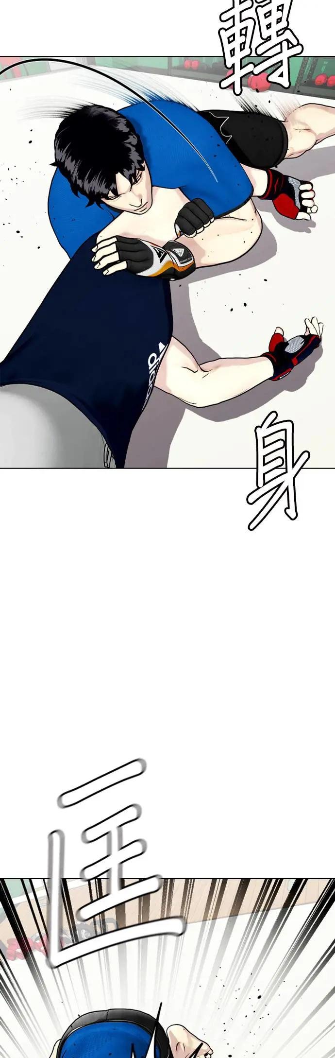 第31话 很气齁？