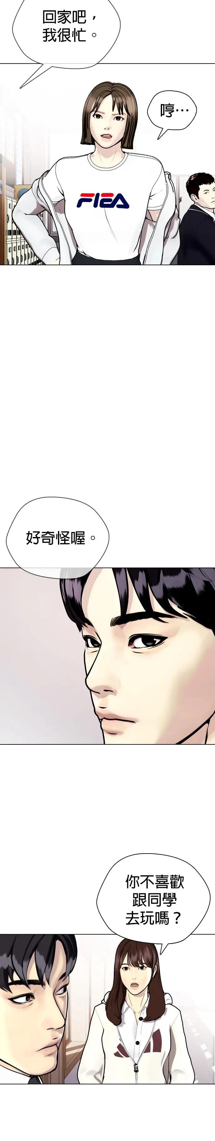 第8话 我要去采收啰