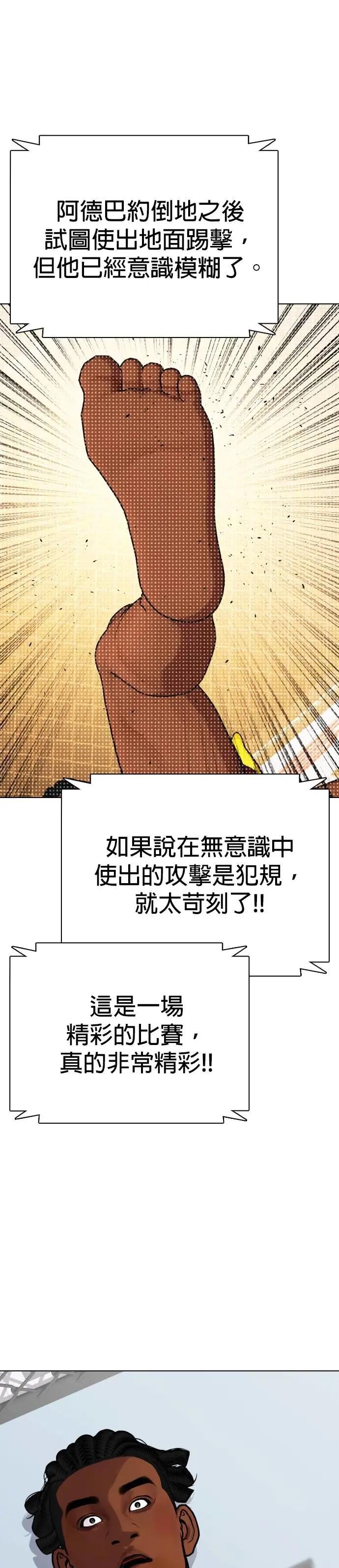 第96话 下一步