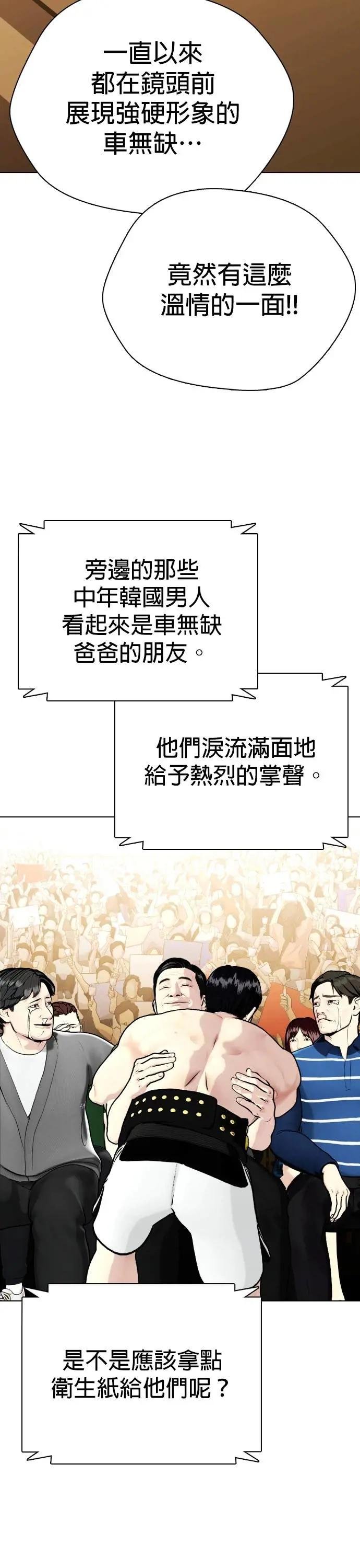 第96话 下一步