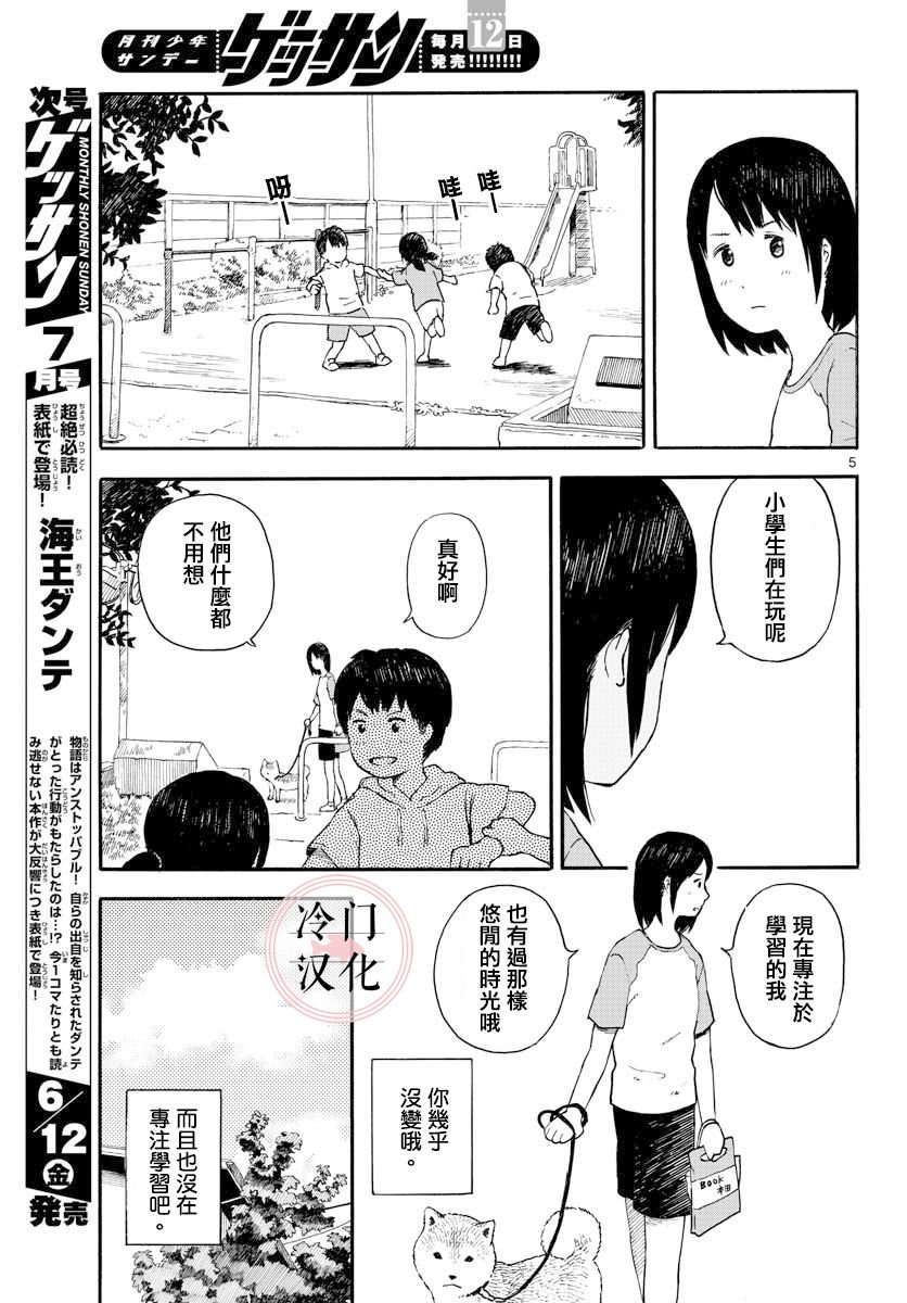 续3