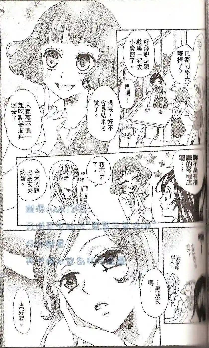20话