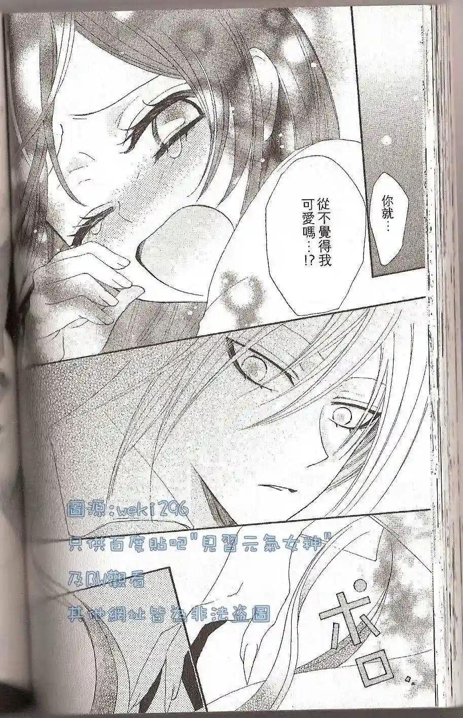 20话